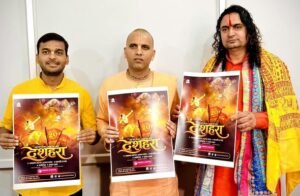 Staging of the incident : गुप्त वृंदावन धाम में 20 अक्टूबर को होगा भव्य रामलीला एवं दशहरा महोत्सव, भक्त करेंगे अरण्य कांड का मंचन