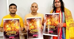 Staging of the incident : गुप्त वृंदावन धाम में 20 अक्टूबर को होगा भव्य रामलीला एवं दशहरा महोत्सव, भक्त करेंगे अरण्य कांड का मंचन