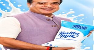 Milk production : डेयरी क्षेत्र को मजबूत करेगा असम, रोजाना 10 लाख लीटर दूध उत्पादन का लक्ष्य