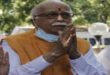 Leader Lal Krishna Advani : भाजपा के वरिष्ठ नेता लालकृष्ण आडवाणी को अस्पताल से मिली छुट्टी ?