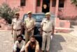 Accused arrested : जोधपुर में ब्लैक थार से देसी पिस्टल और पांच जिंदा कारतूस बरामद, दो आरोपी गिरफ्तार