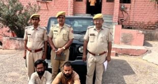 Accused arrested : जोधपुर में ब्लैक थार से देसी पिस्टल और पांच जिंदा कारतूस बरामद, दो आरोपी गिरफ्तार