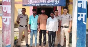 Three accused arrested : जमीन की रजिस्ट्री के नाम पर 22.60 लाख की धोखाधड़ी, तीन आरोपी गिरफ्तार