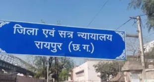 Business Success : 5 करोड़ रुपये के चेक बाउंस मामले में कारोबारी विजय नागपुरे को 2-2 साल की सजा, जमानत खारिज होने पर भेजा गया जेल