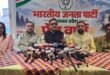 Randhir Sharma : कांग्रेस का SIR के खिलाफ आंदोलन असंवैधानिक, संवैधानिक प्रक्रिया को लेकर जनता में भ्रम फैला रही कांग्रेस : रणधीर शर्मा ?