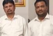 Driver arrested : एसीबी की बड़ी कार्रवाई, 40 हजार रुपये की रिश्वत लेते मुख्य न्यायिक मजिस्ट्रेट का रीडर और होमगार्ड चालक गिरफ्तार
