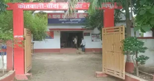 Warranty Details : 1997 के मारपीट मामले में लंबे समय से फरार वारंटी रुदल को चांदा पुलिस ने किया गिरफ्तार