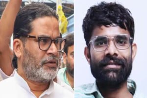 Missing : प्रशांत किशोर के डिजिटल मीडिया मैनेजर का शव रांची में मुरी के जंगल से बरामद, ट्रेन यात्रा के दौरान हुए थे लापता ?