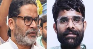 Missing : प्रशांत किशोर के डिजिटल मीडिया मैनेजर का शव रांची में मुरी के जंगल से बरामद, ट्रेन यात्रा के दौरान हुए थे लापता ?