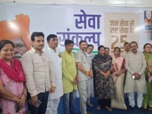 Cleanliness and the Grand Endeavour : सेवा संकल्प अभियान में योजनाओं की प्रदर्शनी, स्वच्छता और महायज्ञ आयोजित