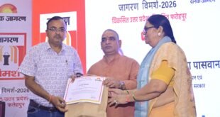 Doctor : सामाजिक एवं चिकित्सकीय सेवाओं के लिए दैनिक जागरण विमर्श कार्यक्रम में सम्मानित हुए चिकित्सक
