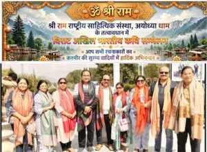 Created a magical atmosphere : कश्मीर में गूंजा राष्ट्रवाद, जहां कभी गोलियों की आवाज थी वहां कविताओं और ‘मां भारती’ के जयकारों ने बांधा समां
