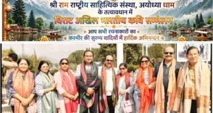 Created a magical atmosphere : कश्मीर में गूंजा राष्ट्रवाद, जहां कभी गोलियों की आवाज थी वहां कविताओं और ‘मां भारती’ के जयकारों ने बांधा समां