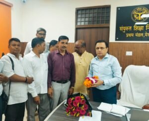 Welcome : नव नियुक्त संयुक्त शिक्षा निदेशक संजय कुमार उपाध्याय का माध्यमिक शिक्षणेत्तर कर्मचारी एसोसिएशन ने किया स्वागत