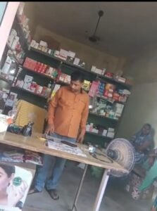 Deadly Game : अवैध मेडिकल स्टोर या क्लीनिक” का काला सच: बिना डॉक्टर, बिना मानक के चल रहा जानलेवा खेल