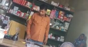 Deadly Game : अवैध मेडिकल स्टोर या क्लीनिक” का काला सच: बिना डॉक्टर, बिना मानक के चल रहा जानलेवा खेल