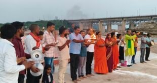 Collective Prayer : मां केन की महाआरती में गूंजे जयकारे, वीर भारतीय पायलट के शीघ्र स्वास्थ्य लाभ के लिए की सामूहिक प्रार्थना