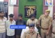 Four accused arrested : फर्जी फोन-पे एप से दुकानदारों को चूना लगाने वाले गिरोह का पर्दाफाश, चार आरोपी गिरफ्तार
