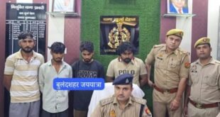 Four accused arrested : फर्जी फोन-पे एप से दुकानदारों को चूना लगाने वाले गिरोह का पर्दाफाश, चार आरोपी गिरफ्तार