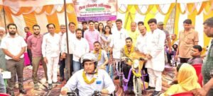Workshop organized : सेवा संकल्प अभियान के तहत दिव्यांगजनों को बांटी गईं निःशुल्क ट्राईसाइकिल, बाबूगढ़ में स्वच्छता कार्यशाला आयोजित