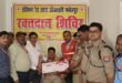 Blood Donation : जिला कारागार में इंडियन रेडक्रॉस सोसाइटी ने लगाया रक्तदान शिविर, 10 लोगों ने किया रक्तदान