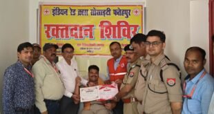 Blood Donation : जिला कारागार में इंडियन रेडक्रॉस सोसाइटी ने लगाया रक्तदान शिविर, 10 लोगों ने किया रक्तदान