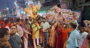 Congress Office : महिलाओं के साथ कथित दुर्व्यवहार के विरोध में भाजपा ने राहुल गांधी का पुतला फूंका, कांग्रेस कार्यालय का किया घेराव