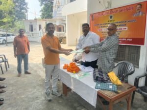 Processing : मुख्यमंत्री खाद्य प्रसंस्करण ग्राम स्वरोजगार योजना के तहत होशदारपुर गढ़ी में प्रशिक्षण कार्यक्रम शुरू