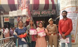 Helpline numbers : मिशन शक्ति 6.0 के तहत चंडी मंदिर में महिलाओं को सरकारी योजनाओं, साइबर सुरक्षा और हेल्पलाइन नंबरों की दी गई जानकारी