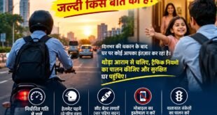 Message from the SP : शामली यातायात पुलिस की अनूठी पहल, एसपी का संदेश“ ऑफिस से घर ही तो जा रहे हो, जल्दी किस बात की है?”