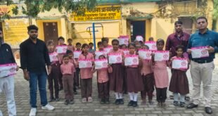 Vigilant : मिशन शक्ति 6.0 के तहत बच्चों को साइबर अपराध और चाइल्ड हेल्पलाइन के प्रति किया जागरूक