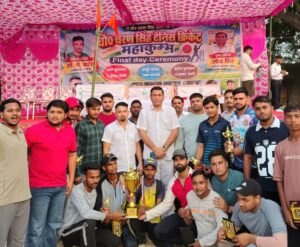 Award : अकोला में चौधरी चरण सिंह टेनिस क्रिकेट महाकुंभ का भव्य समापन, उपेन्द्र सिंह ने विजेता टीम को दिया ₹31 हजार का पुरस्कार