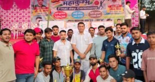 Award : अकोला में चौधरी चरण सिंह टेनिस क्रिकेट महाकुंभ का भव्य समापन, उपेन्द्र सिंह ने विजेता टीम को दिया ₹31 हजार का पुरस्कार