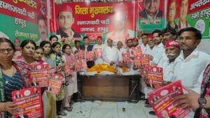 Allegation of rigging : हापुड़ में सपा की नवनियुक्त लोहिया वाहिनी जिला कमेटी घोषित, स्नातक एमएलसी चुनाव की मतदाता सूची में धांधली का आरोप