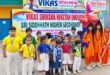 Message : विकास शिक्षा निकेतन में दशहरा पर्व पर नन्हे-मुन्ने बच्चों ने दी मनमोहक प्रस्तुतियां, असत्य पर सत्य की विजय का दिया संदेश