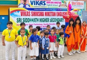 Message : विकास शिक्षा निकेतन में दशहरा पर्व पर नन्हे-मुन्ने बच्चों ने दी मनमोहक प्रस्तुतियां, असत्य पर सत्य की विजय का दिया संदेश