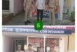 Operation Chakravyuh : ऑपरेशन चक्रव्यूह के तहत तितावी पुलिस की कार्रवाई, दो हिस्ट्रीशीटर गिरफ्तार
