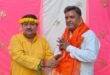 Resolution : अमित केसरी को राष्ट्रीय एकता मंच का देवघर जिला अध्यक्ष मनोनीत किया गया, संगठन को मजबूत करने का लिया संकल्प