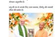 Optimal Health : सीएम योगी आदित्यनाथ ने केंद्रीय गृहमंत्री अमित शाह को जन्मदिन की दी बधाई, उत्तम स्वास्थ्य और दीर्घायु की कामना की