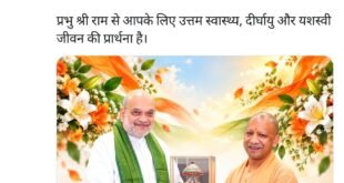Optimal Health : सीएम योगी आदित्यनाथ ने केंद्रीय गृहमंत्री अमित शाह को जन्मदिन की दी बधाई, उत्तम स्वास्थ्य और दीर्घायु की कामना की