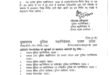 Winter uniform : यूपी पुलिस की वर्दी में होगा बदलाव, 27 अक्टूबर से रात में और 1 नवंबर से दिन-रात पहननी होगी शीतकालीन वर्दी