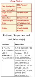 Permission : गढ़मुक्तेश्वर टोल प्रकरण में नया मोड़, मुख्य न्यायाधीश की खंडपीठ ने पंकज लोधी को स्वयं बहस करने की दी अनुमति ?