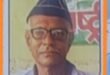 last farewell : राष्ट्रीय सैनिक संस्था के जिला संरक्षक नरेंद्र त्यागी का आकस्मिक निधन, ब्रजघाट गंगा तट पर दी गई अंतिम विदाई