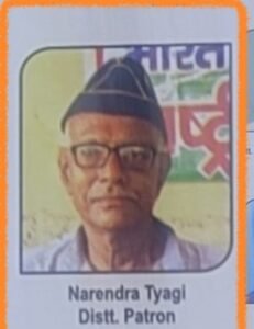 last farewell : राष्ट्रीय सैनिक संस्था के जिला संरक्षक नरेंद्र त्यागी का आकस्मिक निधन, ब्रजघाट गंगा तट पर दी गई अंतिम विदाई