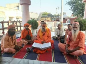 Inauguration : नक्का कुआं मंदिर में दो दिवसीय श्रीरामचरितमानस पाठ का शुभारंभ, महंत बराहा गिरि महाराज ने धर्मग्रंथों के अध्ययन पर दिया जोर