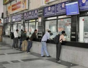 Travel insurance : रेलवे काउंटर से टिकट लेने वालों के लिए बड़ी खबर, 45 पैसे में मिलेगा 10 लाख रुपये तक का यात्रा बीमा ?