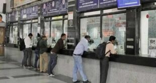 Travel insurance : रेलवे काउंटर से टिकट लेने वालों के लिए बड़ी खबर, 45 पैसे में मिलेगा 10 लाख रुपये तक का यात्रा बीमा ?