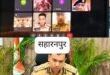 Instruction : त्योहारों को लेकर डीआईजी अभिषेक सिंह ने तीन जिलों की पुलिस को किया सतर्क, सुरक्षा व्यवस्था मजबूत रखने के निर्देश