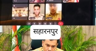 Instruction : त्योहारों को लेकर डीआईजी अभिषेक सिंह ने तीन जिलों की पुलिस को किया सतर्क, सुरक्षा व्यवस्था मजबूत रखने के निर्देश