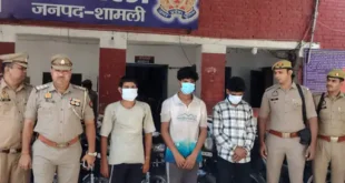 Recovered : कांधला पुलिस ने बाइक चोर गिरोह का किया खुलासा, तीन आरोपी गिरफ्तार; खंडहर से आधा दर्जन से अधिक बाइक-स्कूटी बरामद